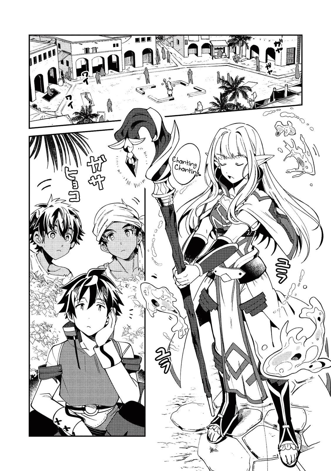 Welcome To Japan, Elf-San Chapter 19 - Page 3
