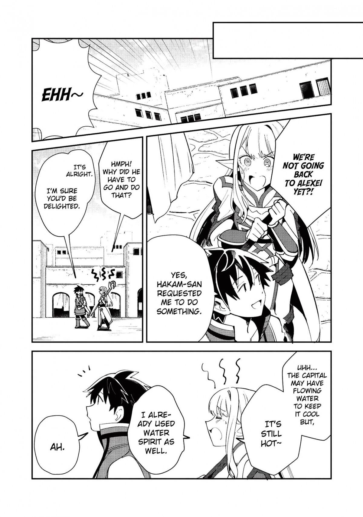Welcome To Japan, Elf-San Chapter 20 - Page 16
