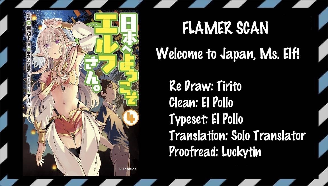 Welcome To Japan, Elf-San Chapter 23 - Page 1
