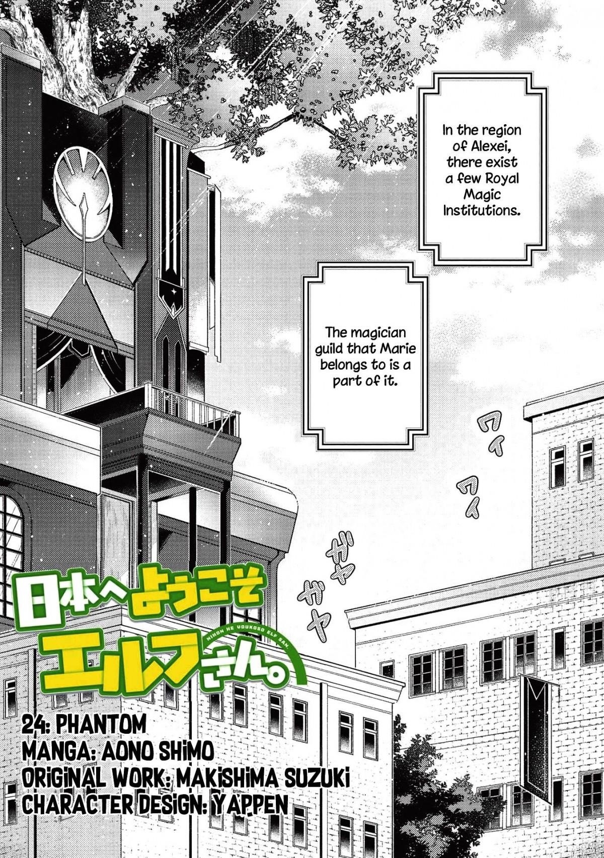 Welcome To Japan, Elf-San Chapter 24 - Page 2