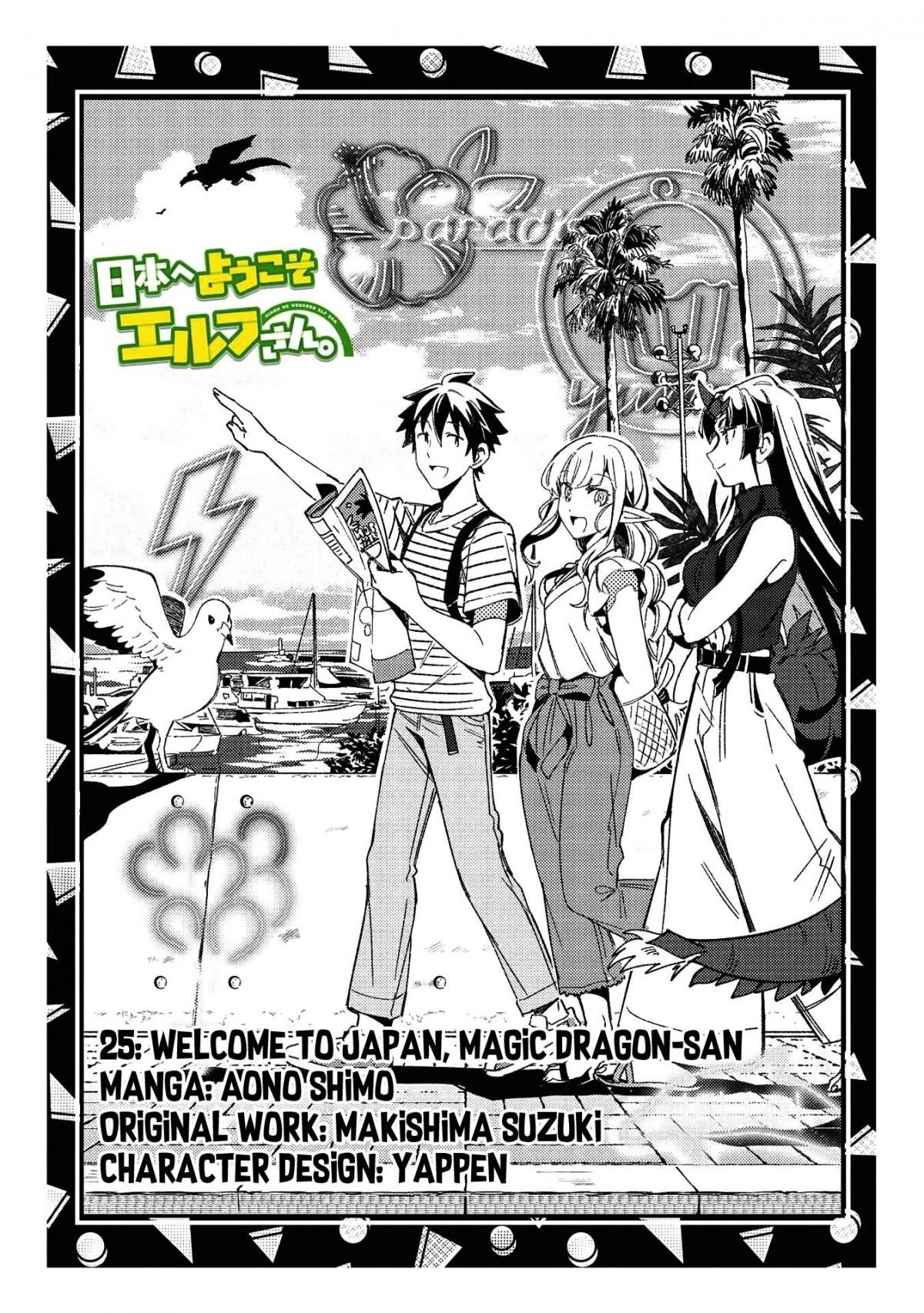 Welcome To Japan, Elf-San Chapter 25 - Page 2
