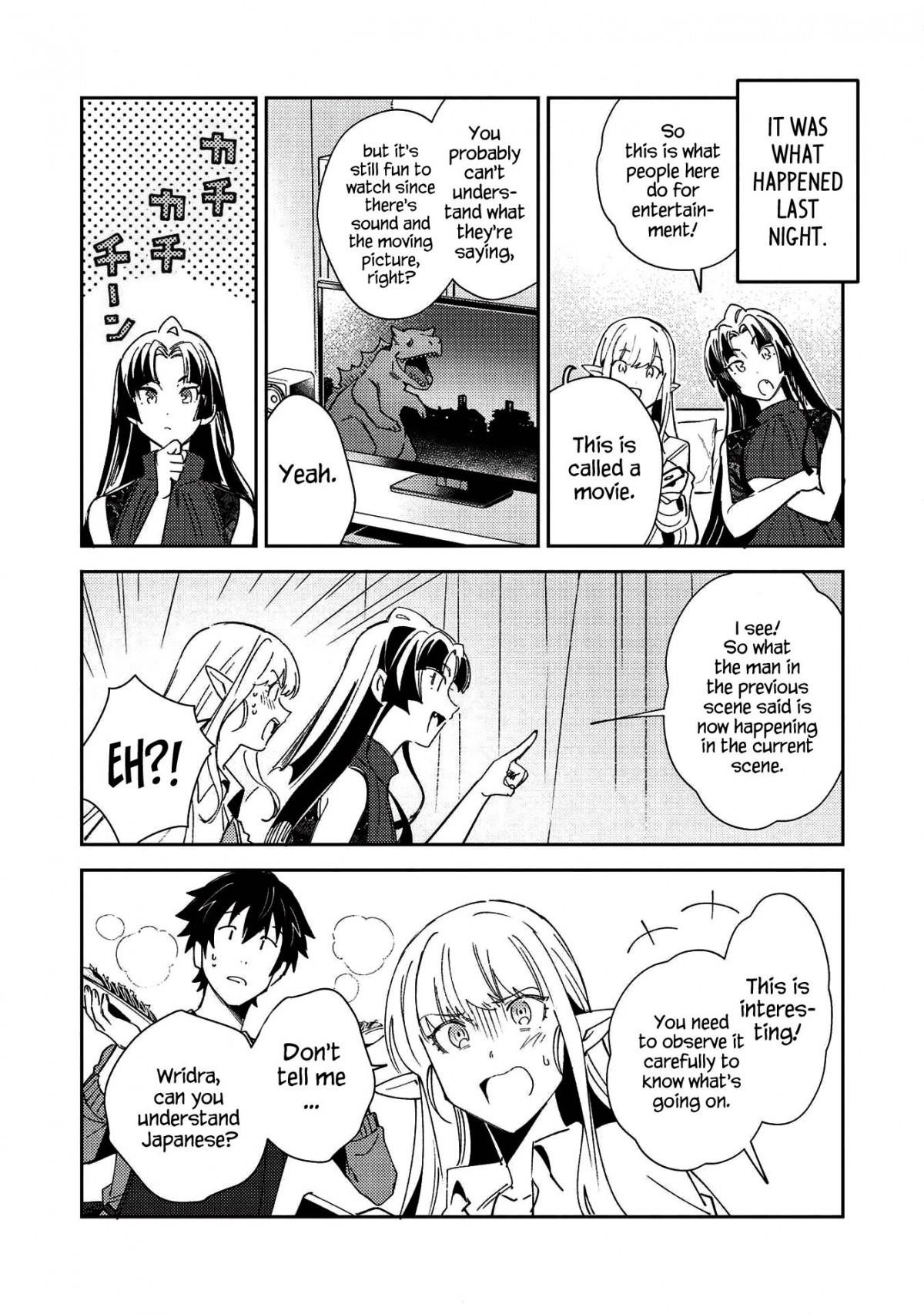 Welcome To Japan, Elf-San Chapter 27 - Page 17