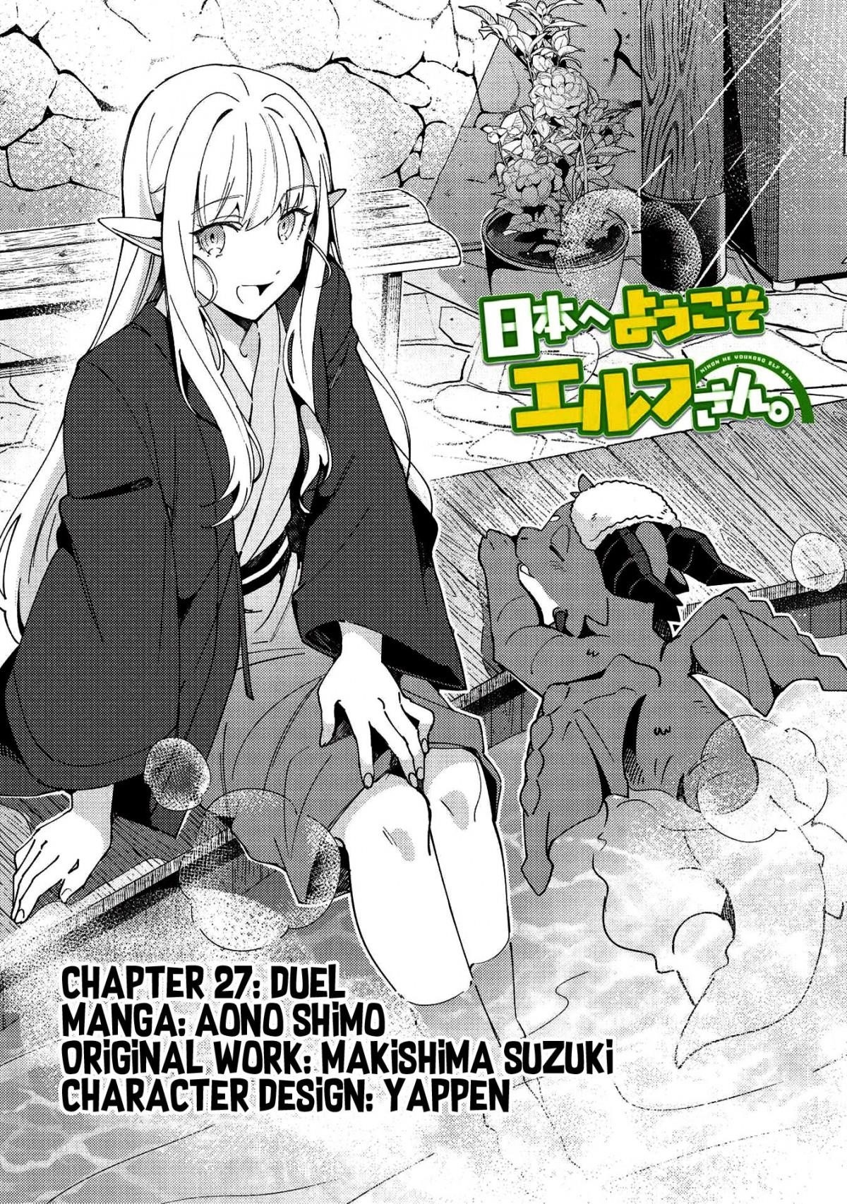 Welcome To Japan, Elf-San Chapter 27 - Page 2