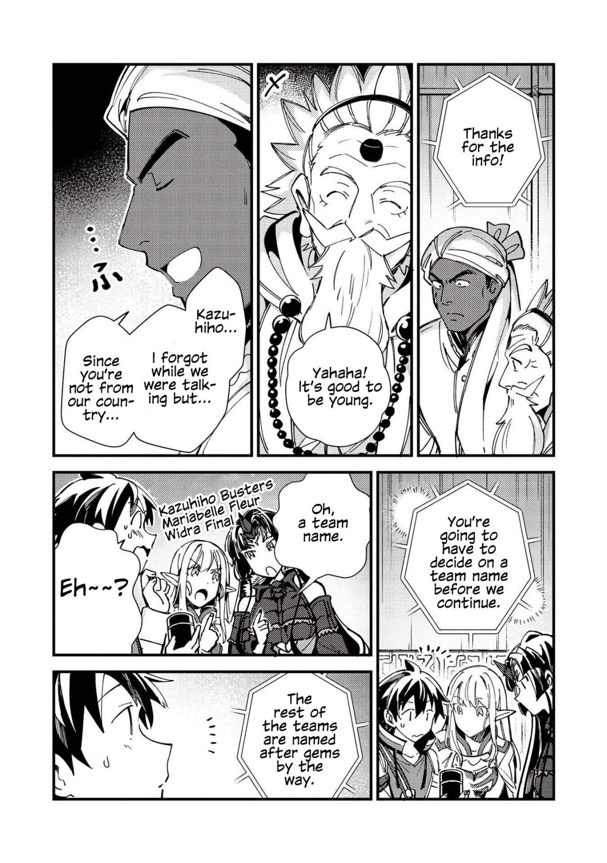 Welcome To Japan, Elf-San Chapter 33 - Page 24