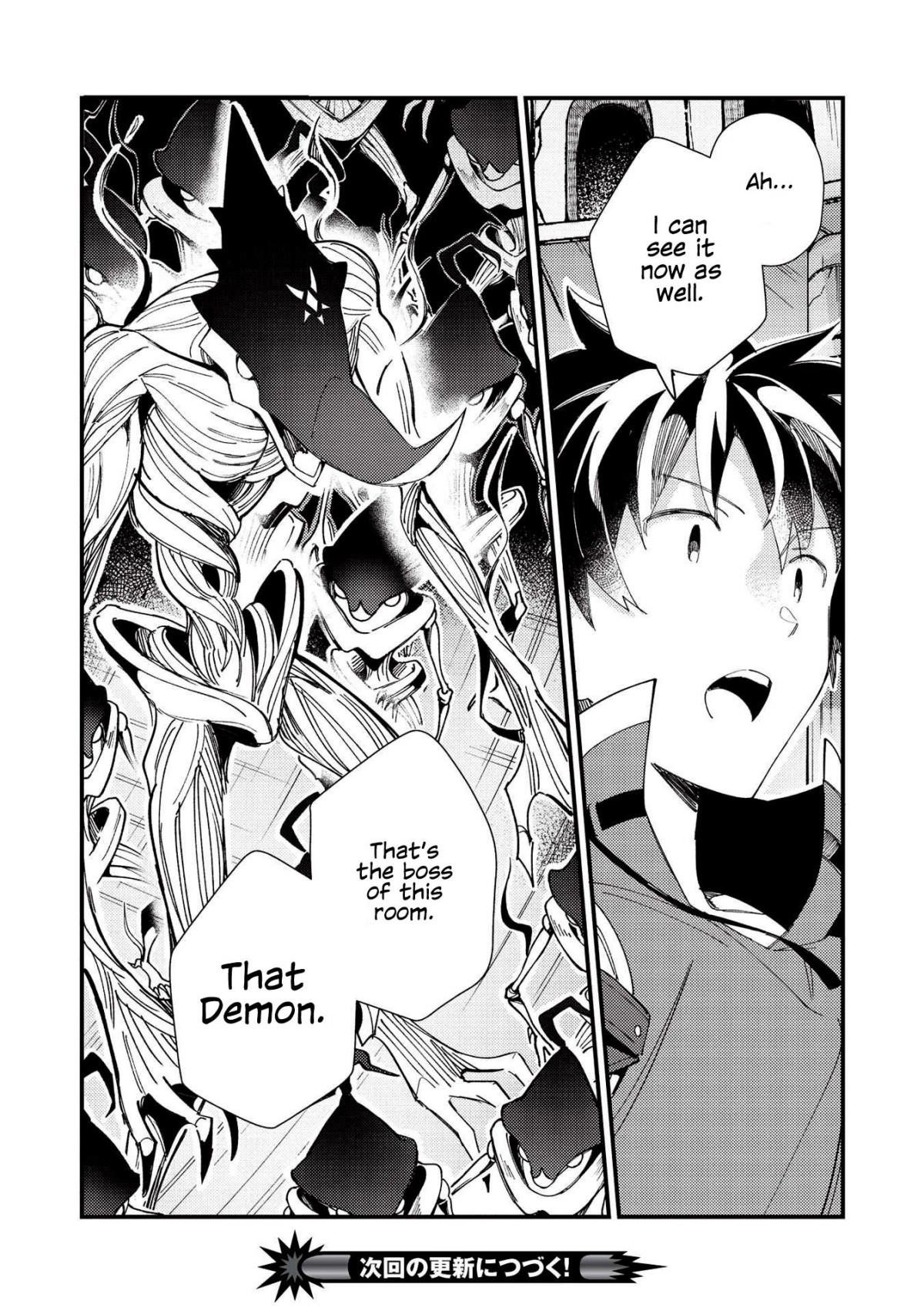 Welcome To Japan, Elf-San Chapter 33 - Page 32