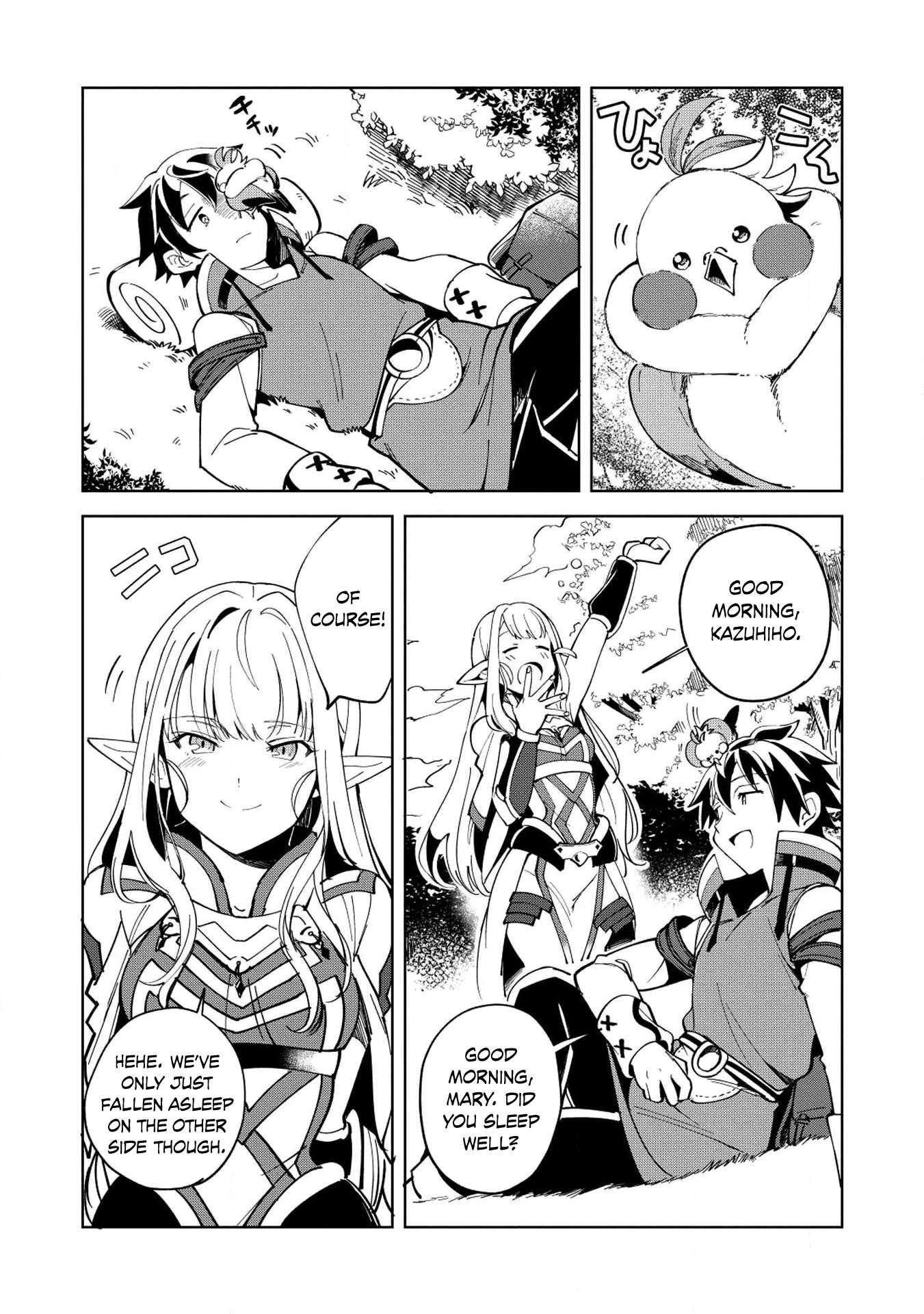 Welcome To Japan, Elf-San Chapter 6 - Page 23