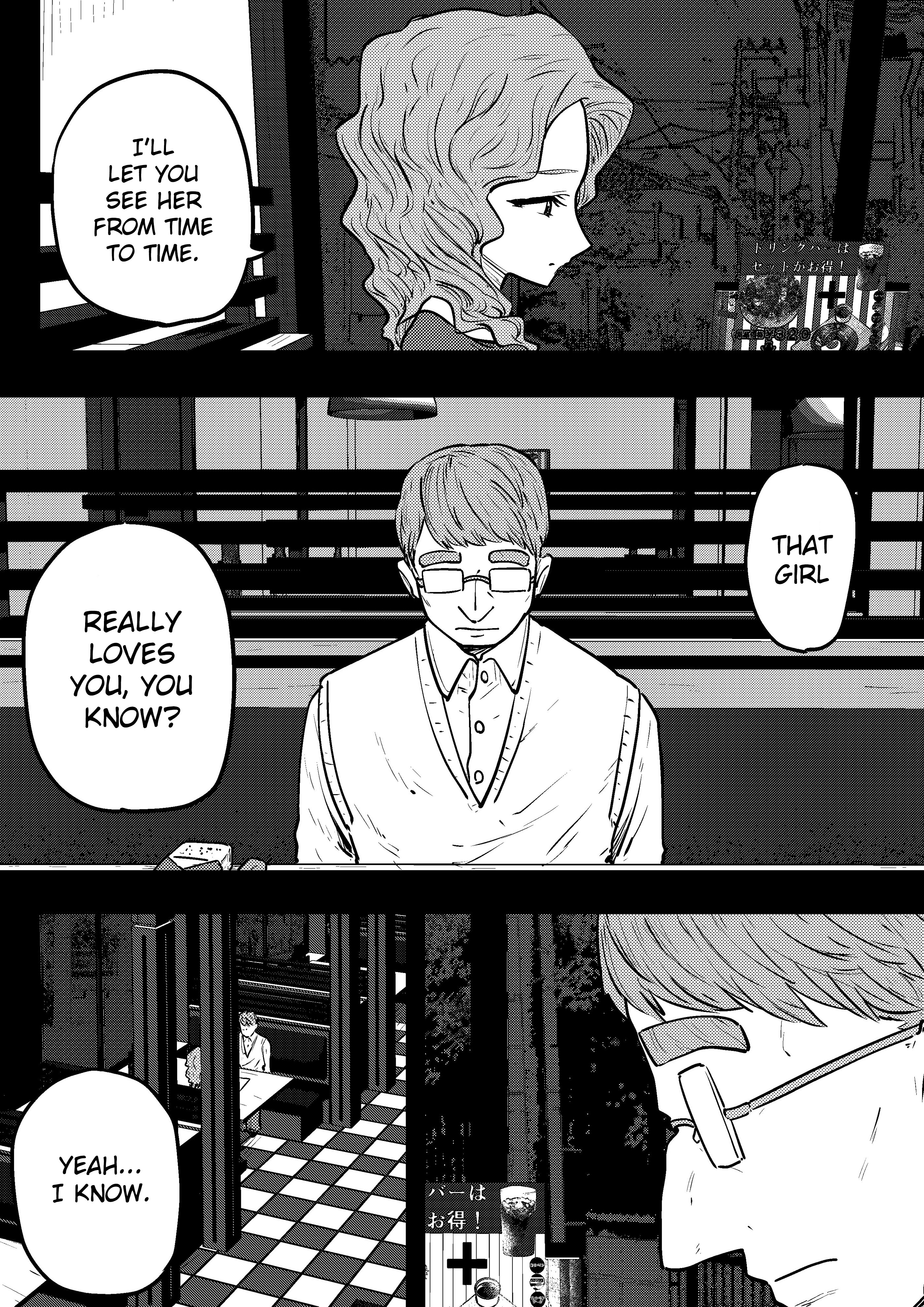 Ri-chan Chapter 45 - Page 2