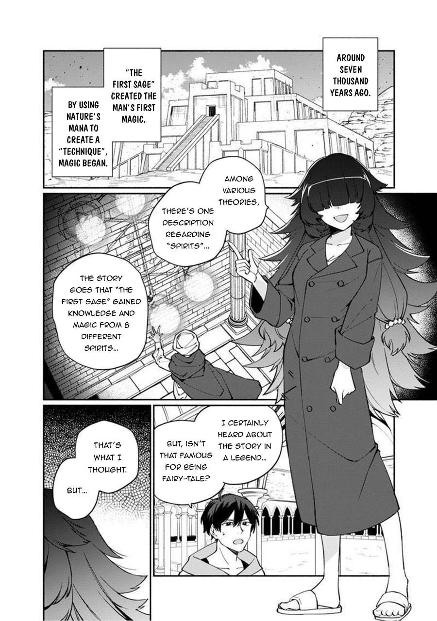Boku no Kawaii Musume wa Futago no Kenja Chapter 5 - Page 20