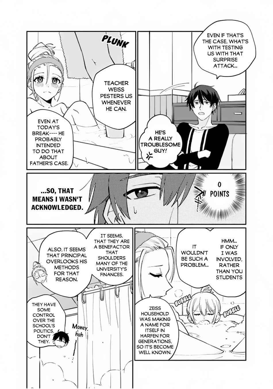 Boku no Kawaii Musume wa Futago no Kenja Chapter 6 - Page 16