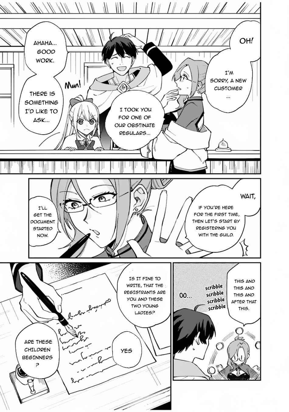 Boku no Kawaii Musume wa Futago no Kenja Chapter 7 - Page 14