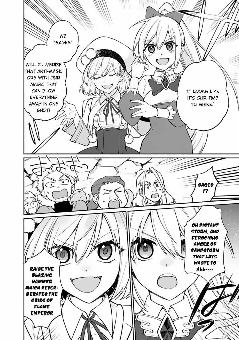 Boku no Kawaii Musume wa Futago no Kenja Chapter 8 - Page 10