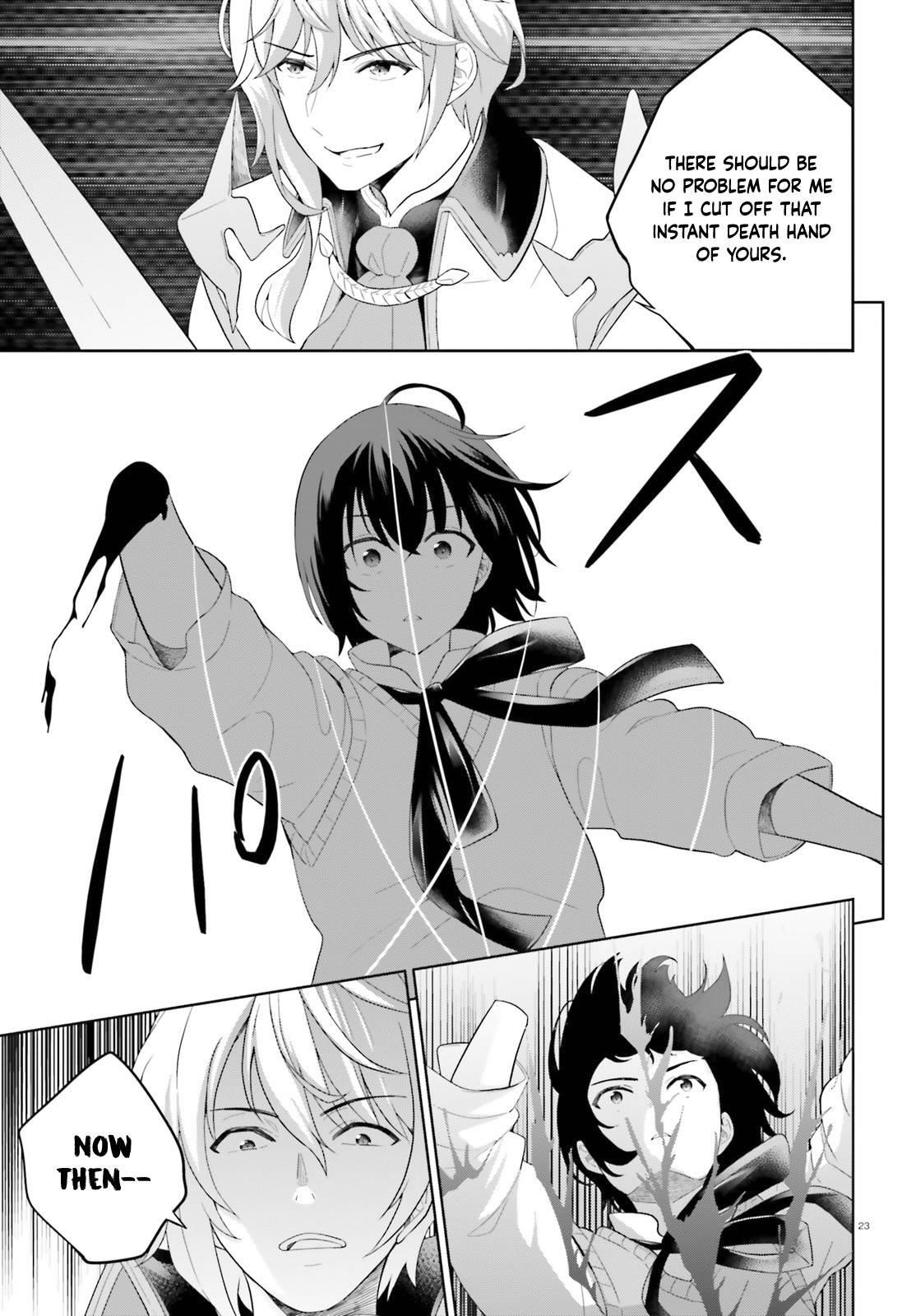 Genius Hero and Maid Sister Chapter 11 - Page 23
