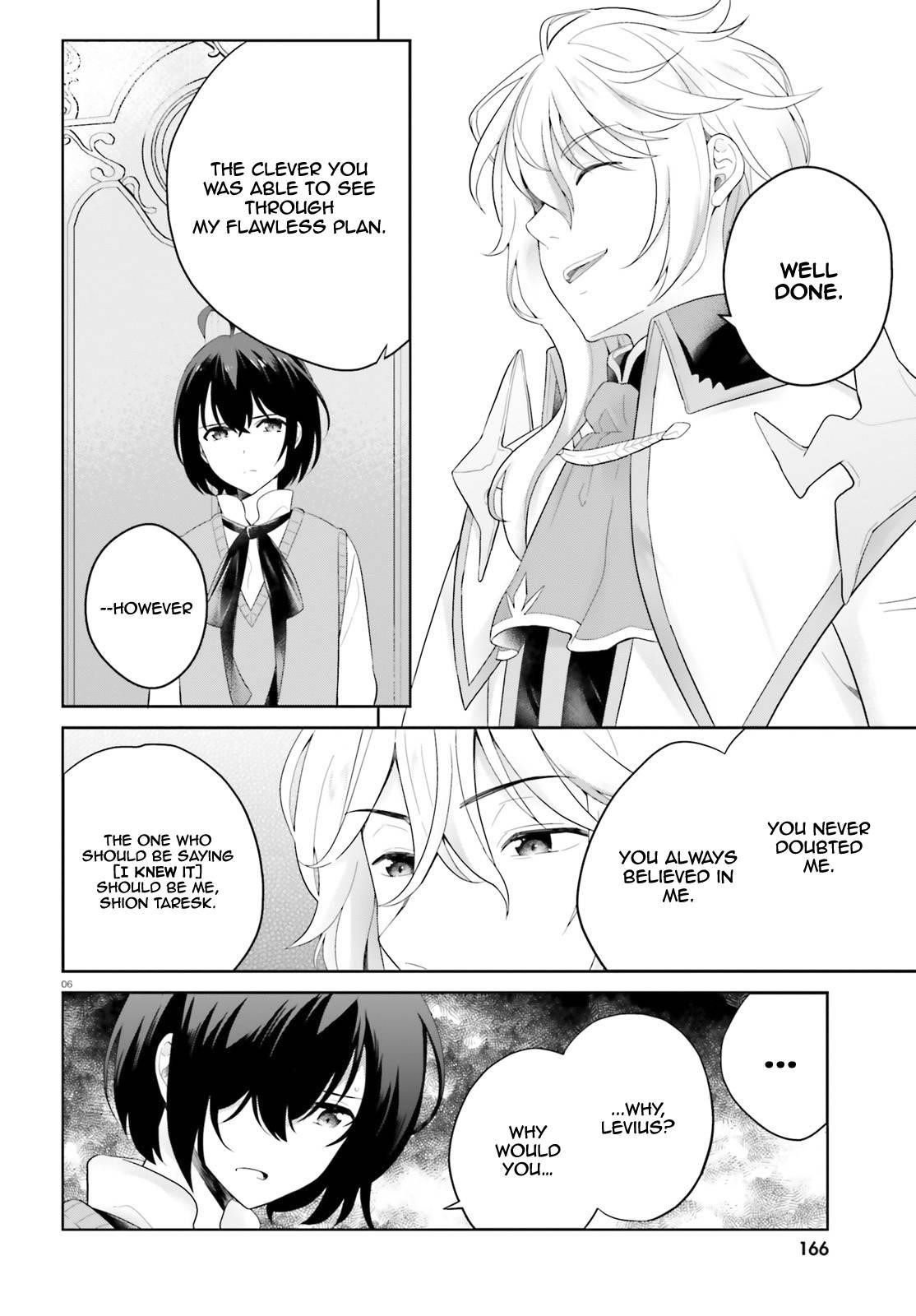 Genius Hero and Maid Sister Chapter 11 - Page 6