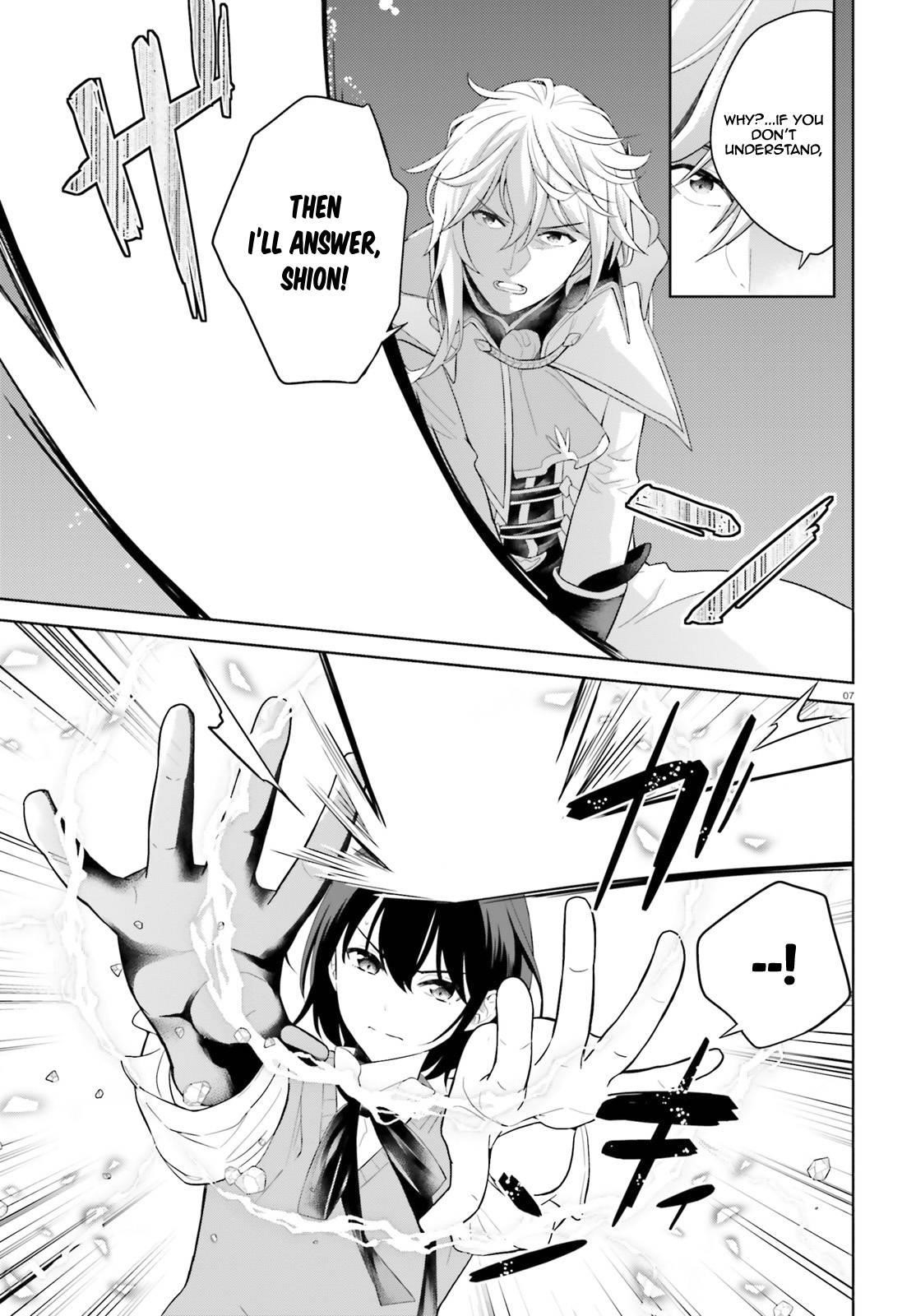 Genius Hero and Maid Sister Chapter 11 - Page 7