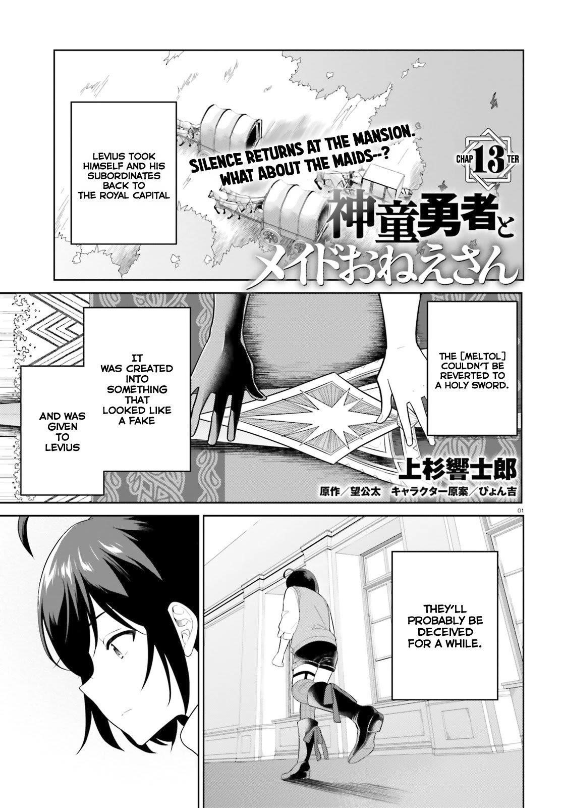 Genius Hero and Maid Sister Chapter 13 - Page 1
