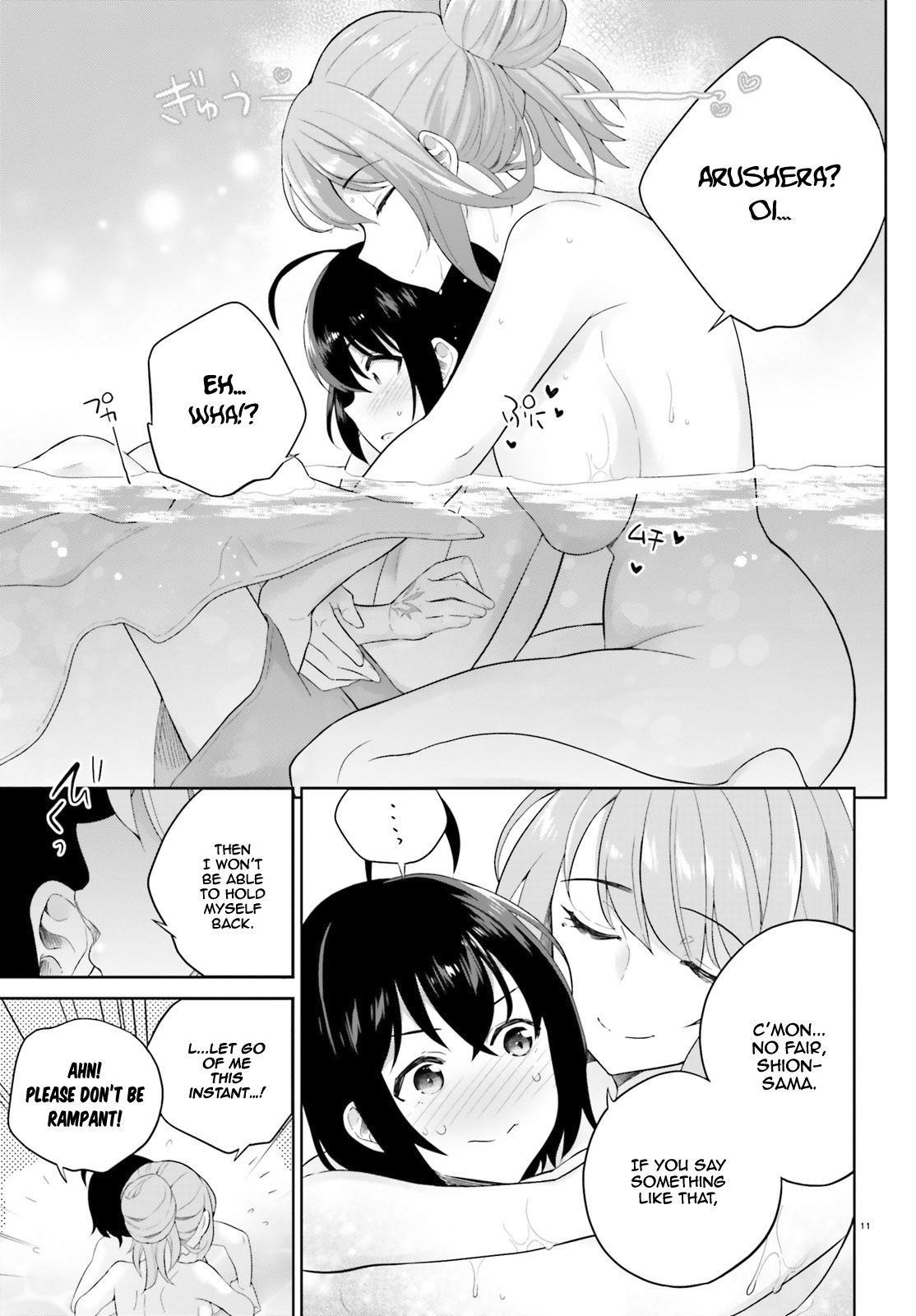 Genius Hero and Maid Sister Chapter 3 - Page 11