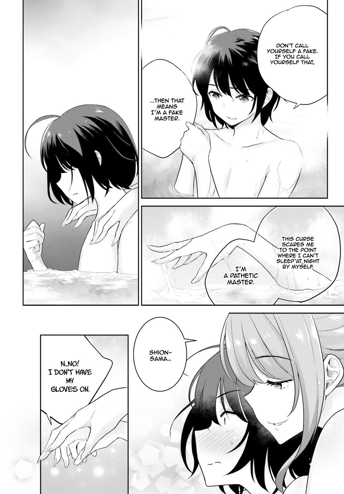 Genius Hero and Maid Sister Chapter 3 - Page 6