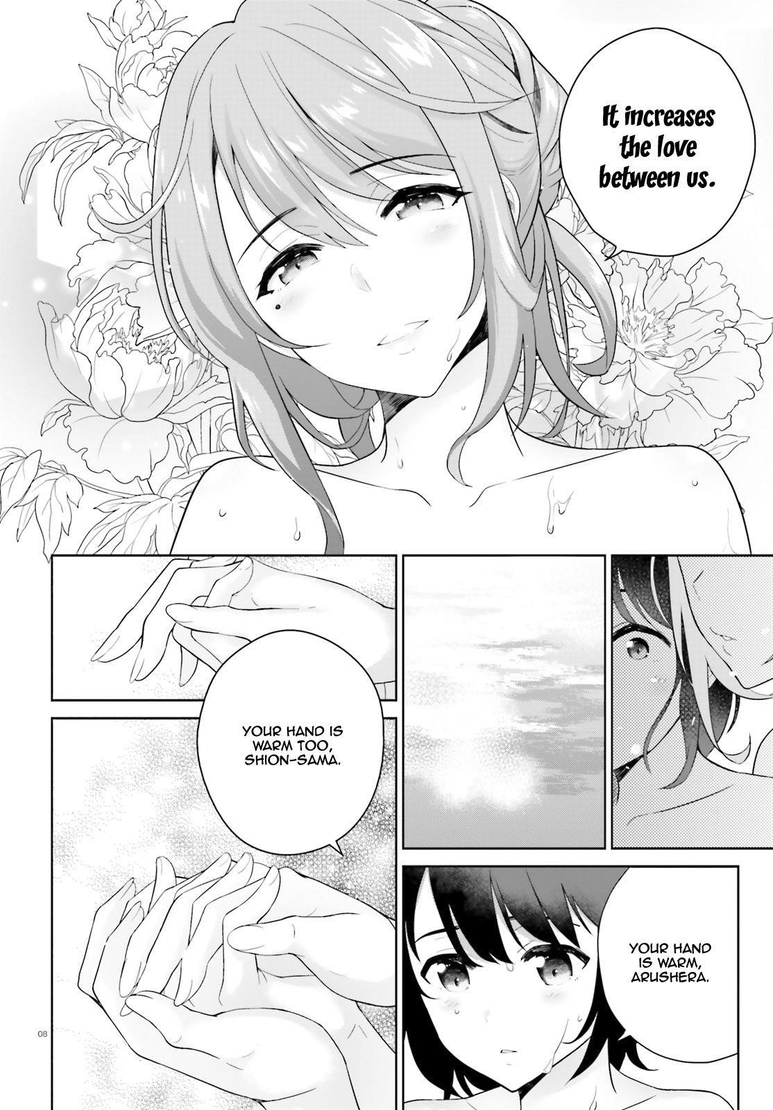 Genius Hero and Maid Sister Chapter 3 - Page 8