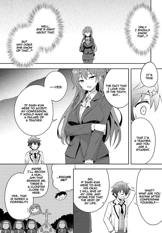 Boku No Kanojo Sensei Chapter 1 - Page 22