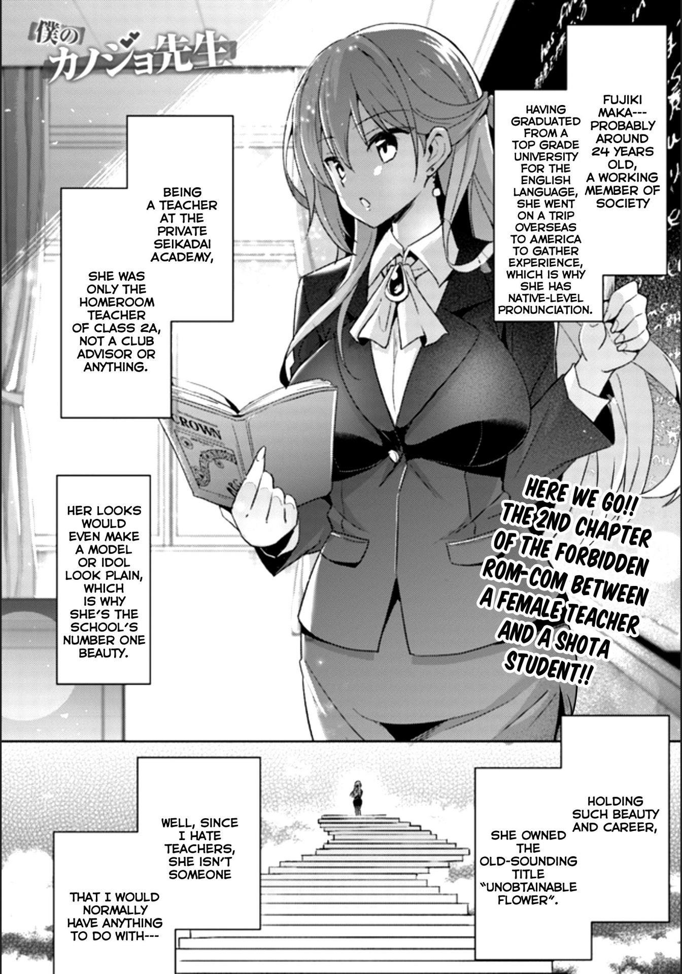 Boku No Kanojo Sensei Chapter 2 - Page 1