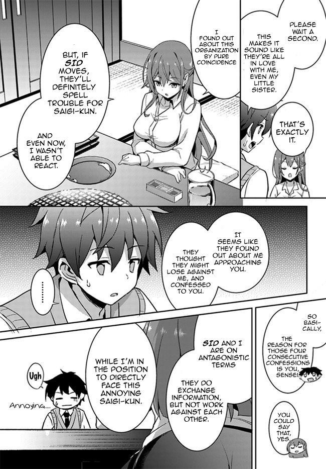 Boku No Kanojo Sensei Chapter 4 - Page 21