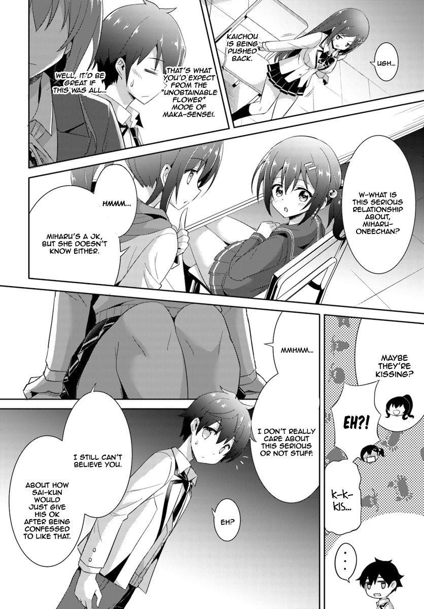 Boku No Kanojo Sensei Chapter 5 - Page 14