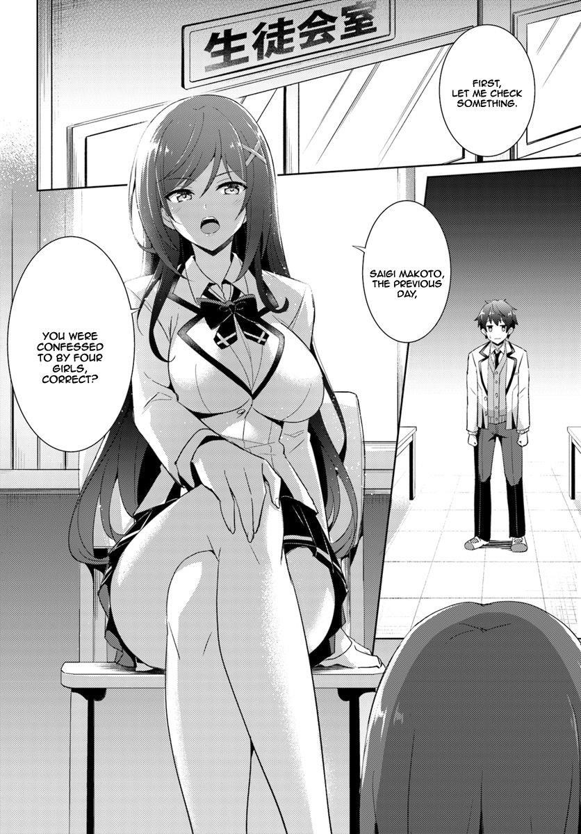 Boku No Kanojo Sensei Chapter 5 - Page 4