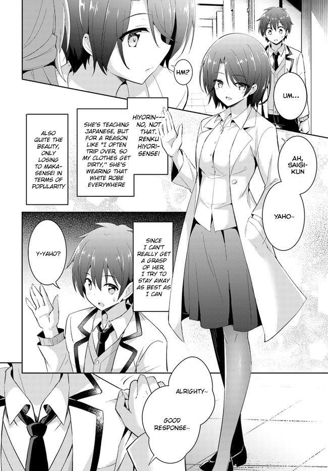 Boku No Kanojo Sensei Chapter 9 - Page 8