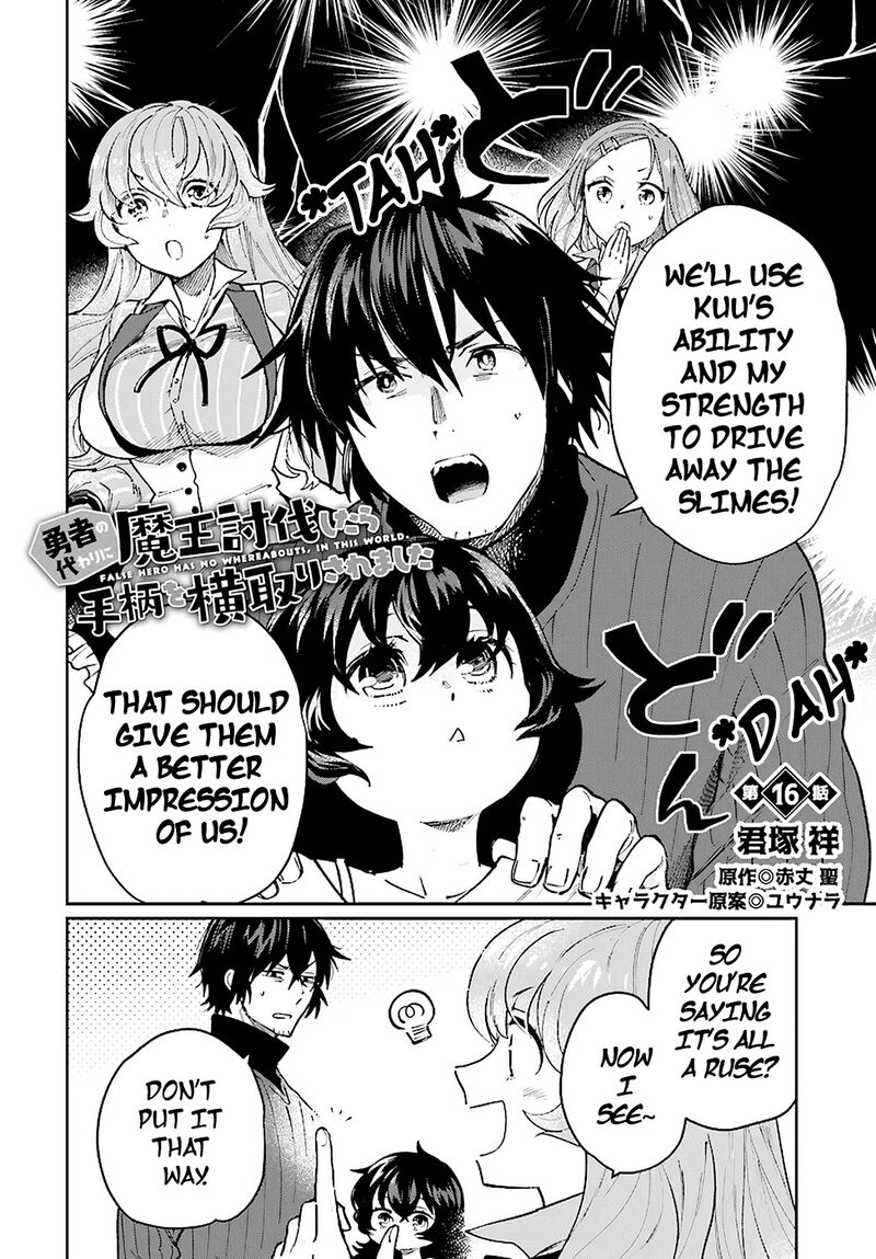 False Hero Has No Whereabouts In This World Chapter 16 - Page 2