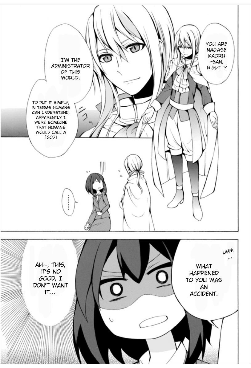 I Shall Survive Using Potions! Chapter 1.1 - Page 7