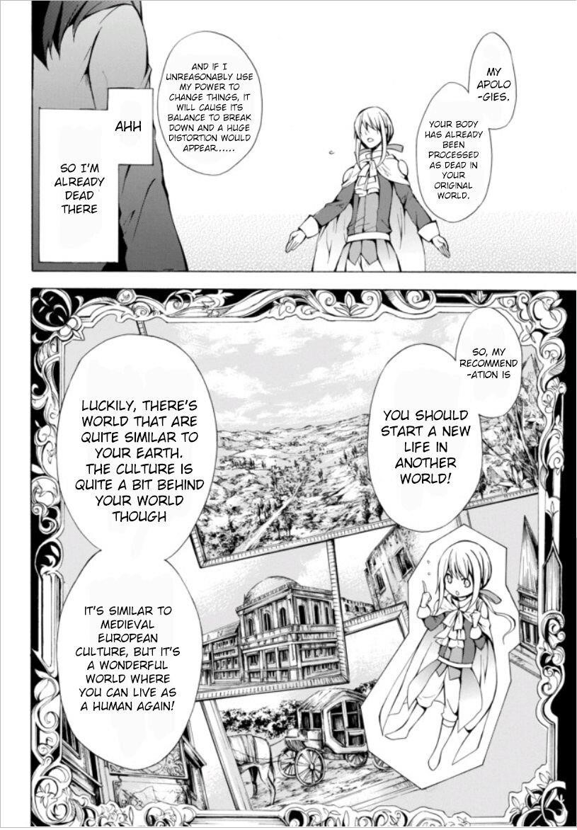I Shall Survive Using Potions! Chapter 1 - Page 10