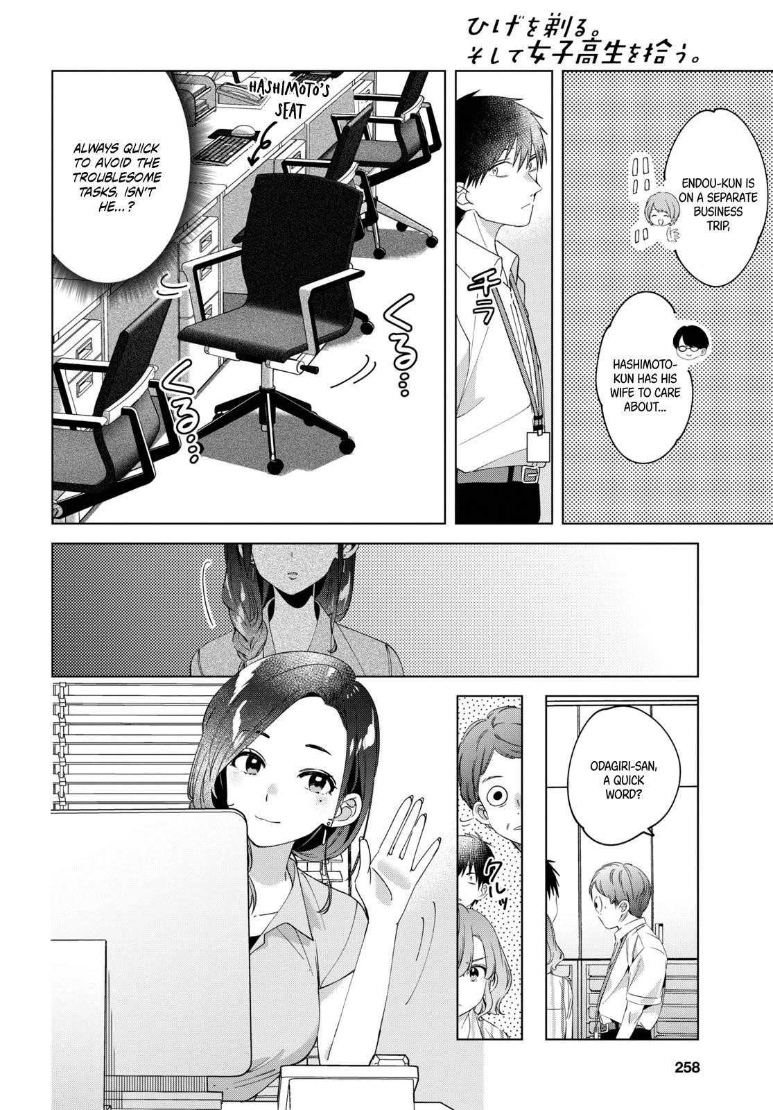 I Shaved. Then I Brought A High School Girl Home Chapter 13 - Page 8