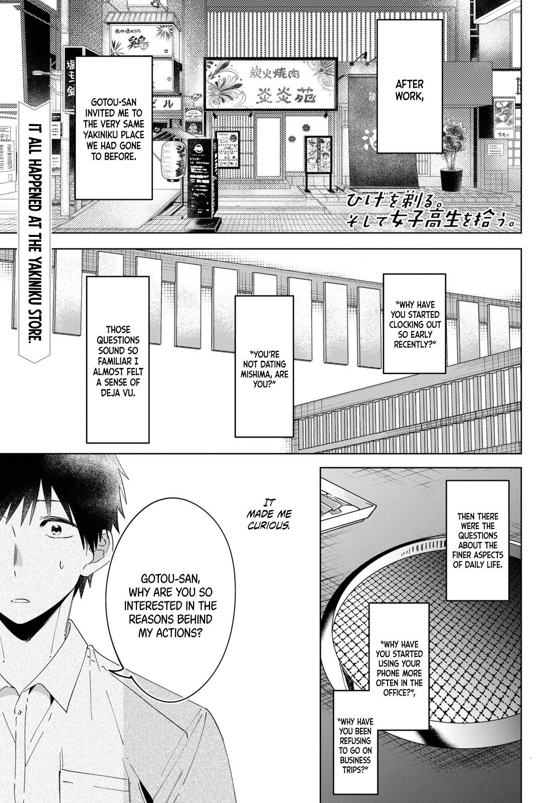 I Shaved. Then I Brought A High School Girl Home Chapter 14 - Page 1