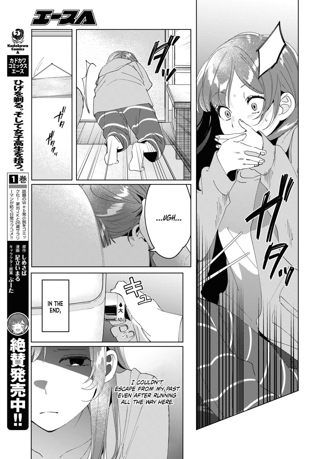 I Shaved. Then I Brought A High School Girl Home Chapter 15 - Page 3