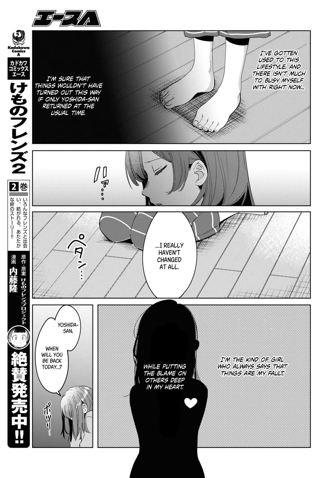 I Shaved. Then I Brought A High School Girl Home Chapter 15 - Page 5