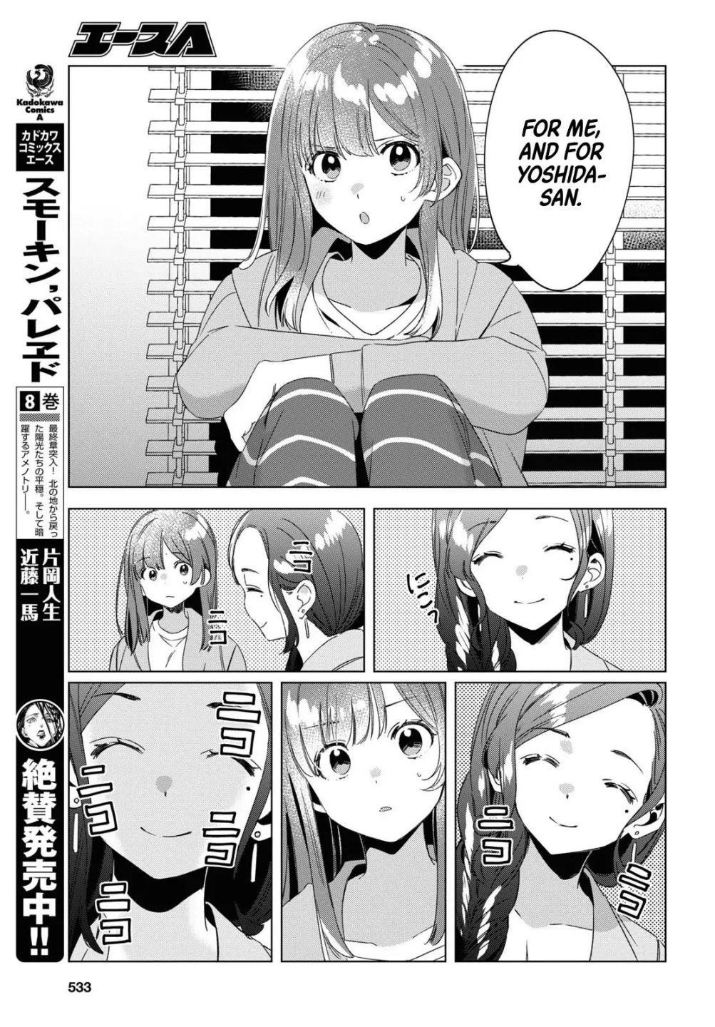 I Shaved. Then I Brought A High School Girl Home Chapter 16 - Page 27
