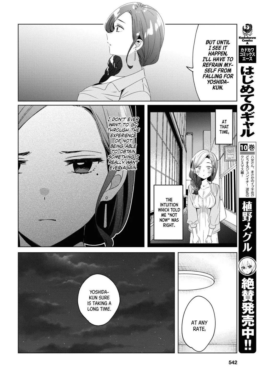 I Shaved. Then I Brought A High School Girl Home Chapter 16 - Page 36