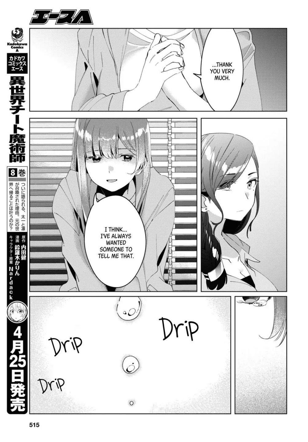 I Shaved. Then I Brought A High School Girl Home Chapter 16 - Page 9