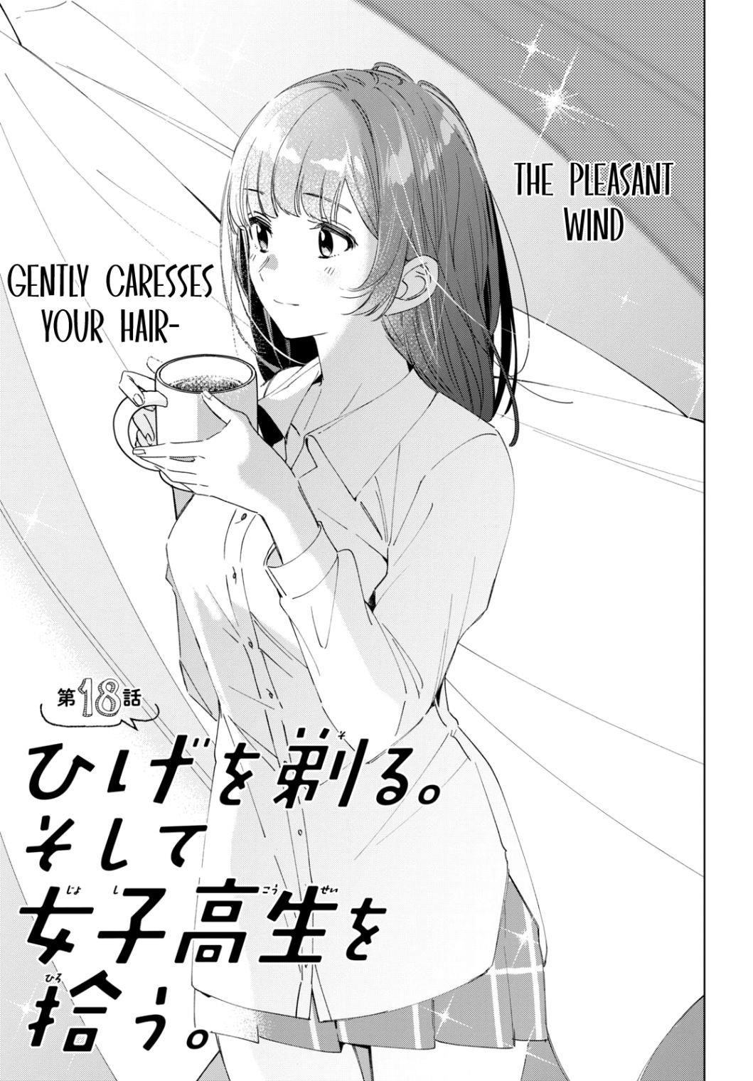 I Shaved. Then I Brought A High School Girl Home Chapter 18 - Page 1