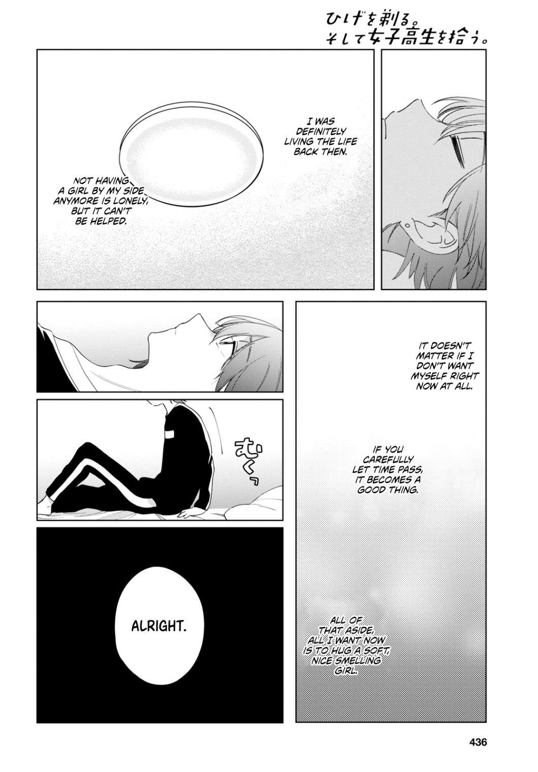 I Shaved. Then I Brought A High School Girl Home Chapter 18 - Page 12