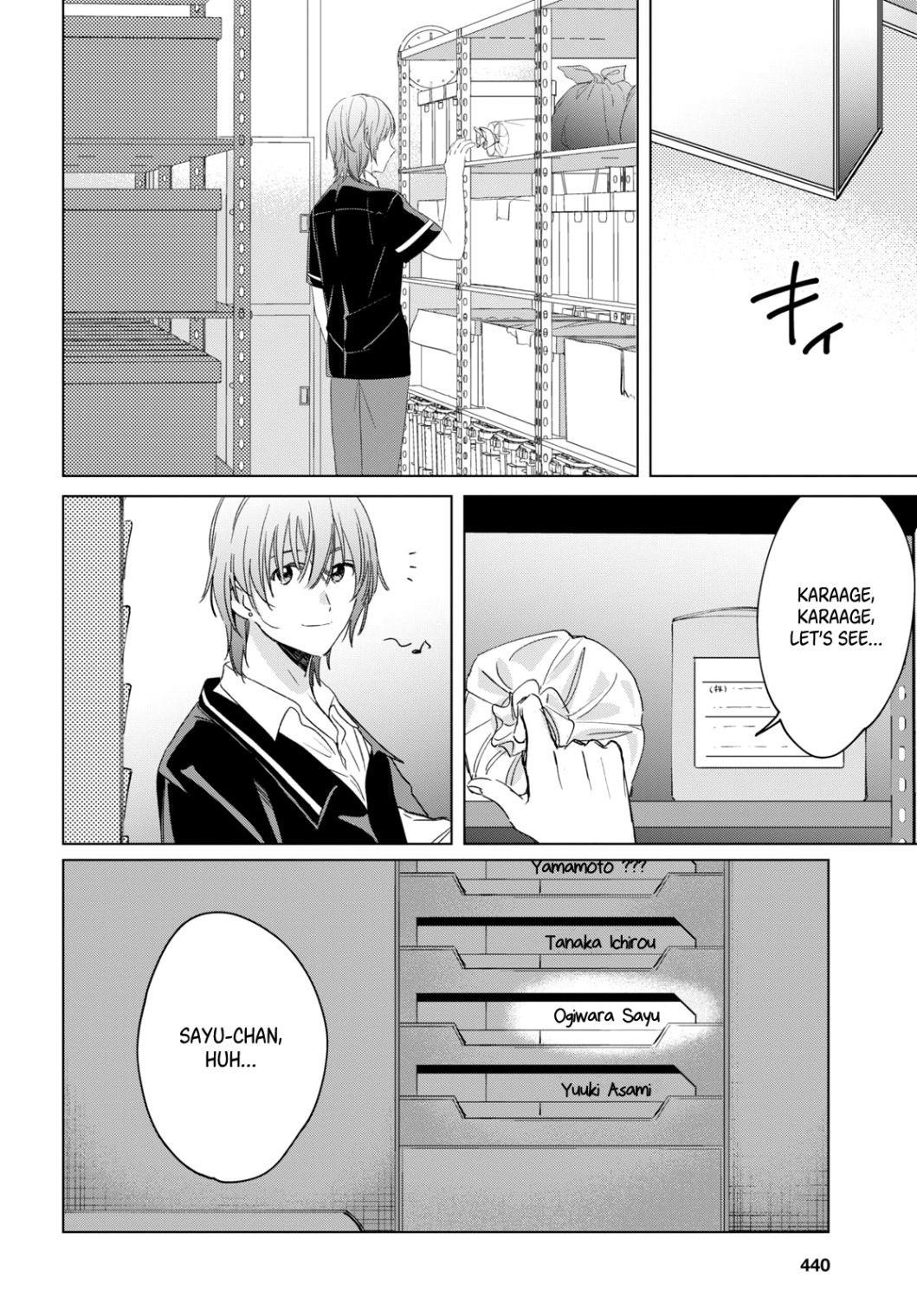 I Shaved. Then I Brought A High School Girl Home Chapter 18 - Page 16
