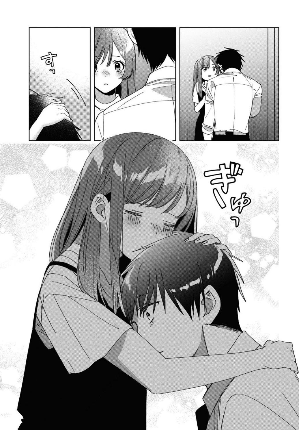 I Shaved. Then I Brought A High School Girl Home Chapter 23 - Page 13