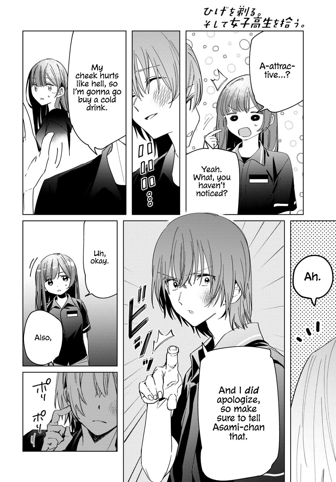 I Shaved. Then I Brought A High School Girl Home Chapter 24.2 - Page 8