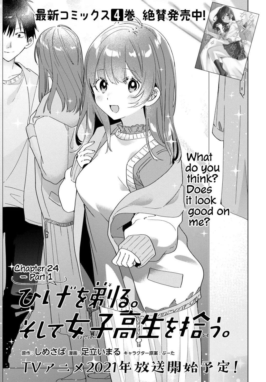 I Shaved. Then I Brought A High School Girl Home Chapter 24 - Page 1