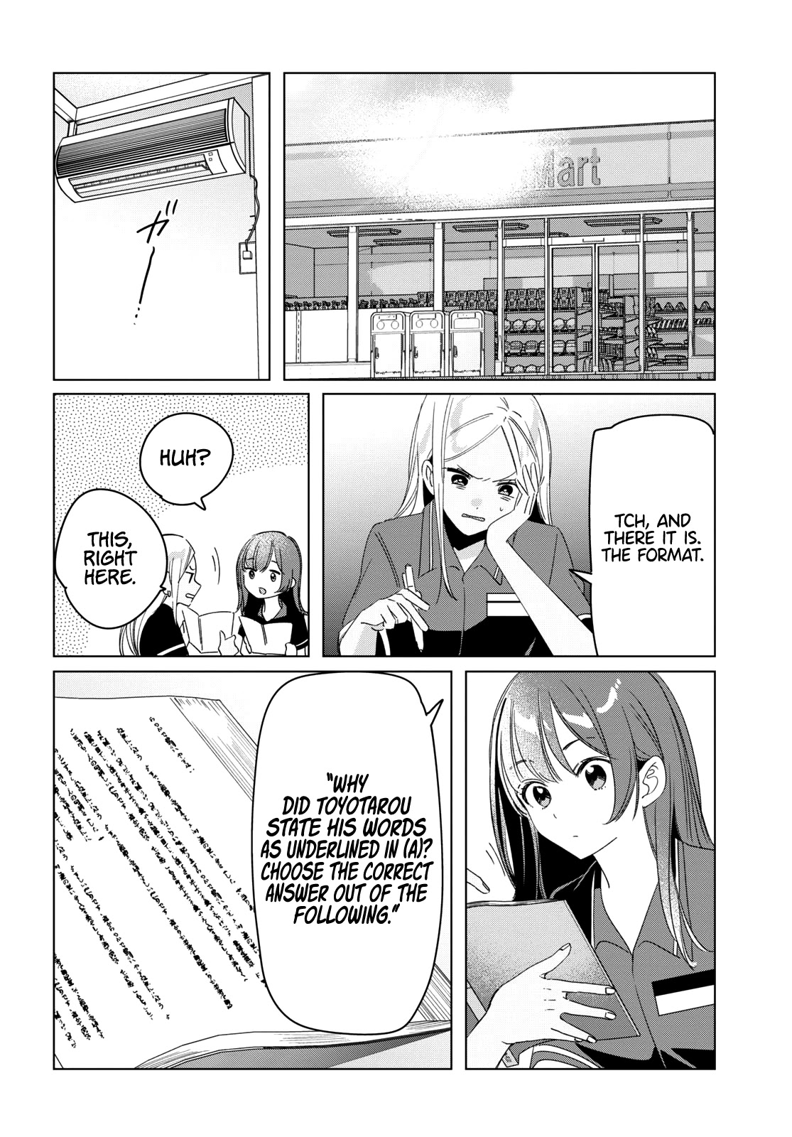 I Shaved. Then I Brought A High School Girl Home Chapter 27 - Page 3