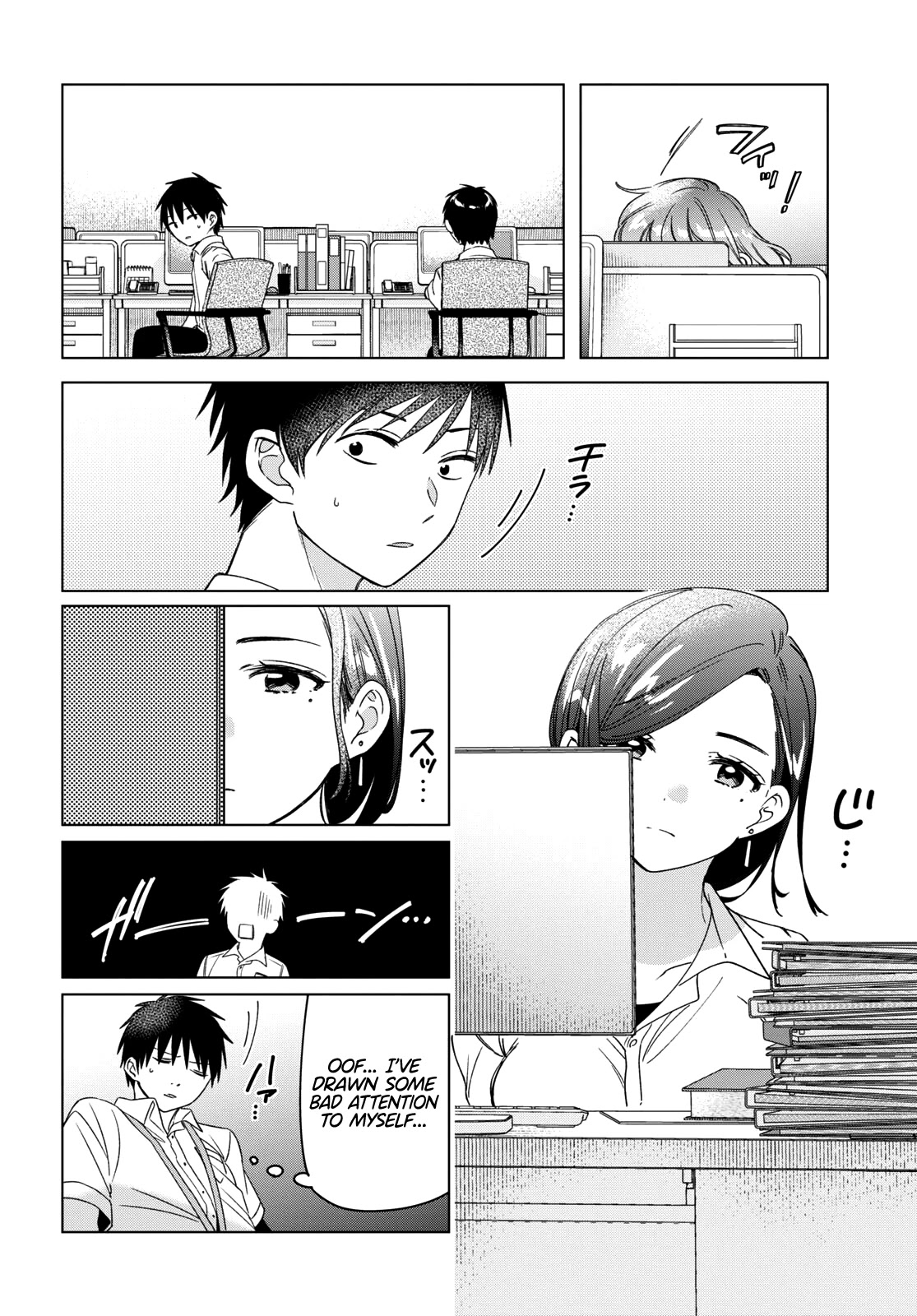 I Shaved. Then I Brought A High School Girl Home Chapter 28 - Page 18