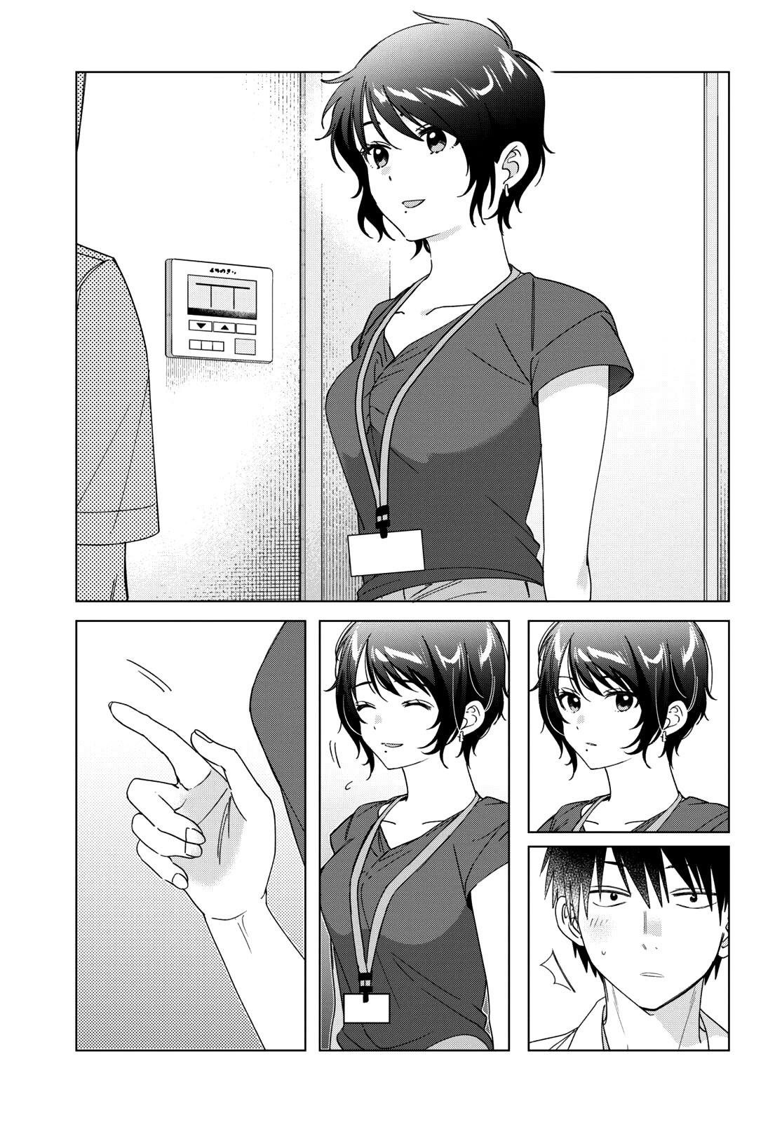 I Shaved. Then I Brought A High School Girl Home Chapter 28 - Page 19