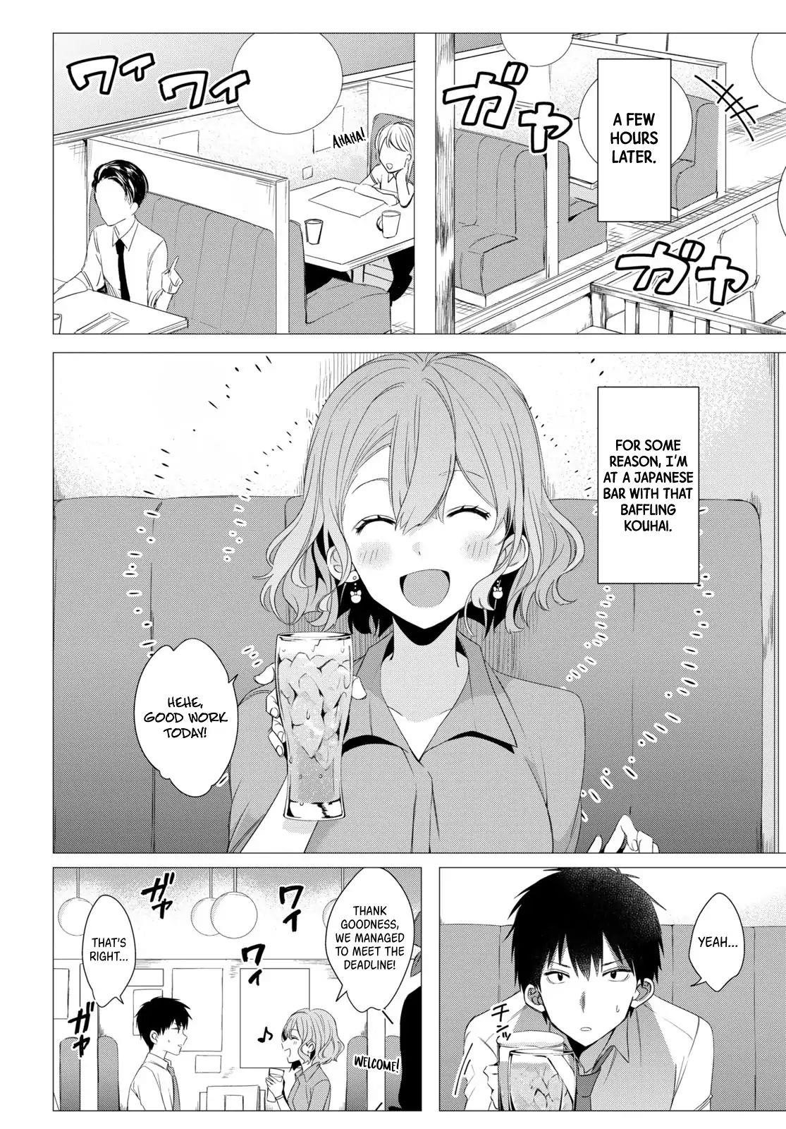 I Shaved. Then I Brought A High School Girl Home Chapter 3 - Page 14