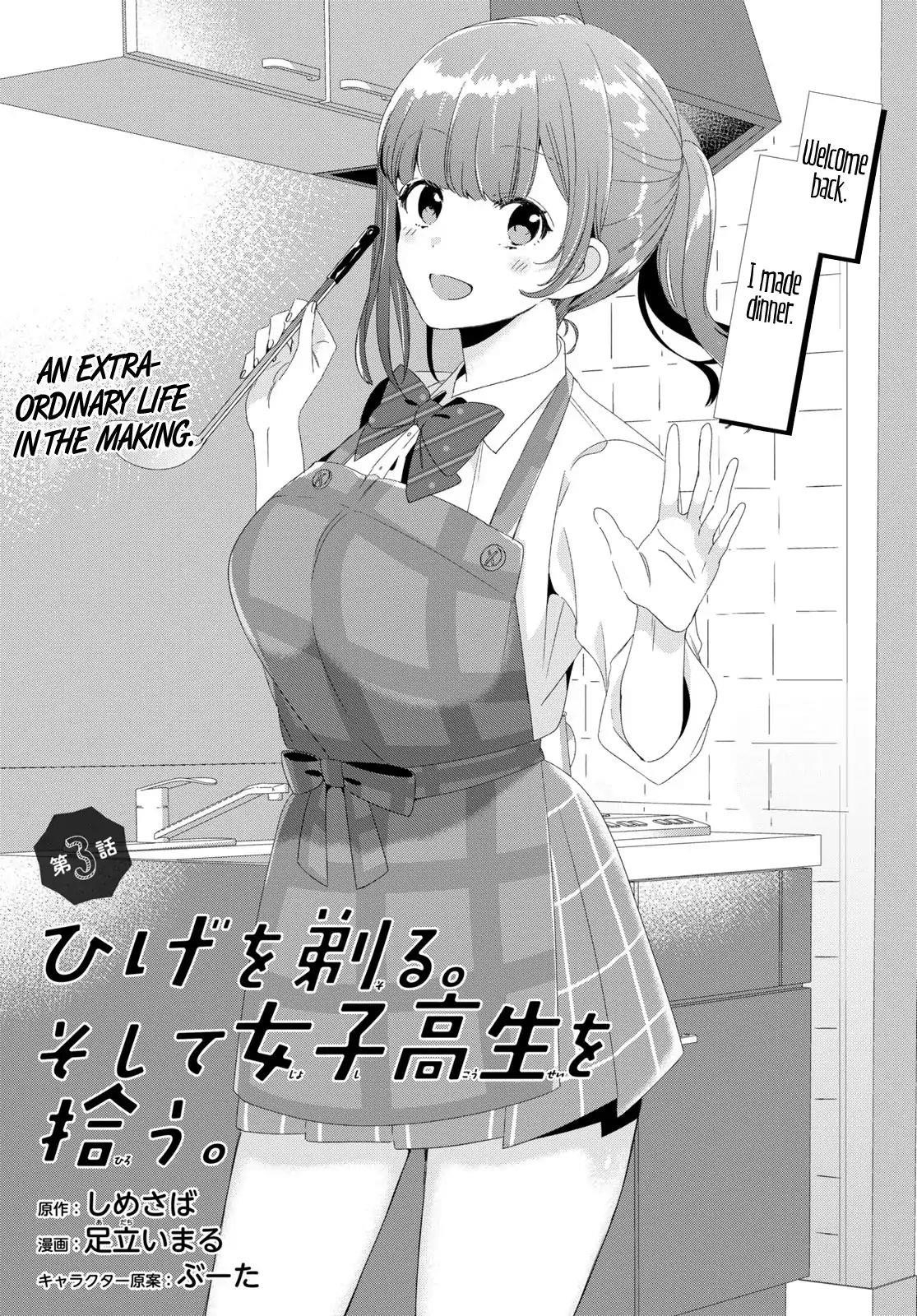I Shaved. Then I Brought A High School Girl Home Chapter 3 - Page 2