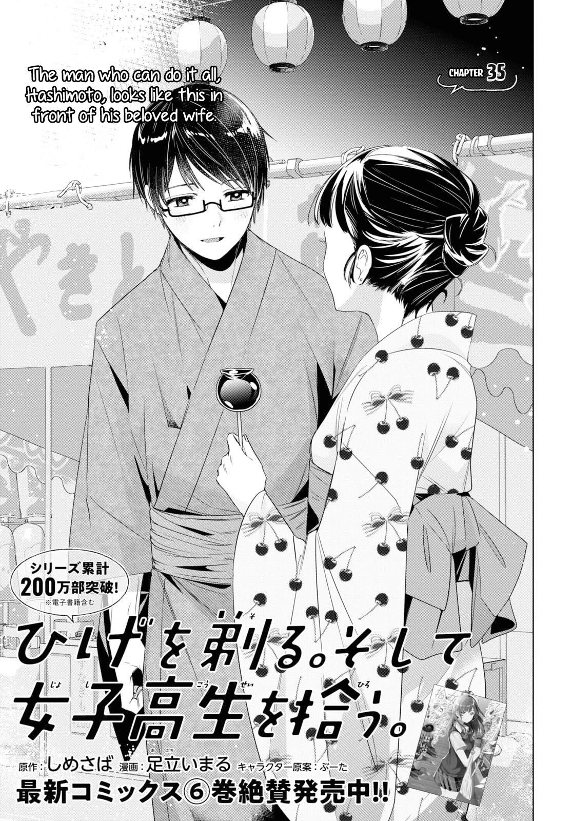 I Shaved. Then I Brought A High School Girl Home Chapter 35 - Page 1